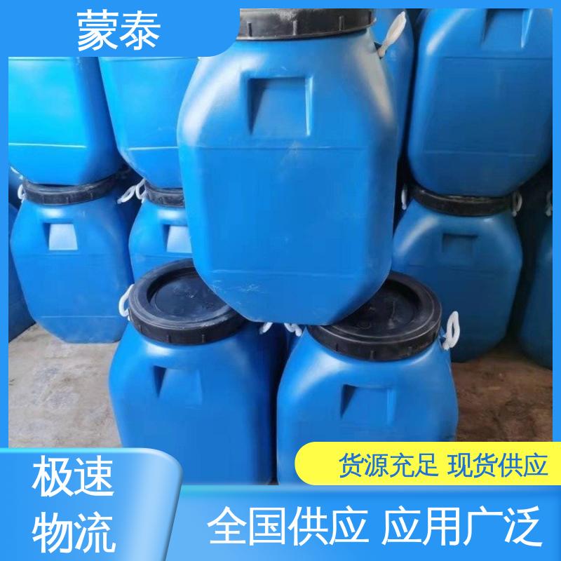  物流配送 发货快 实用性强 维护成本低 混凝土抗渗微晶防水剂 