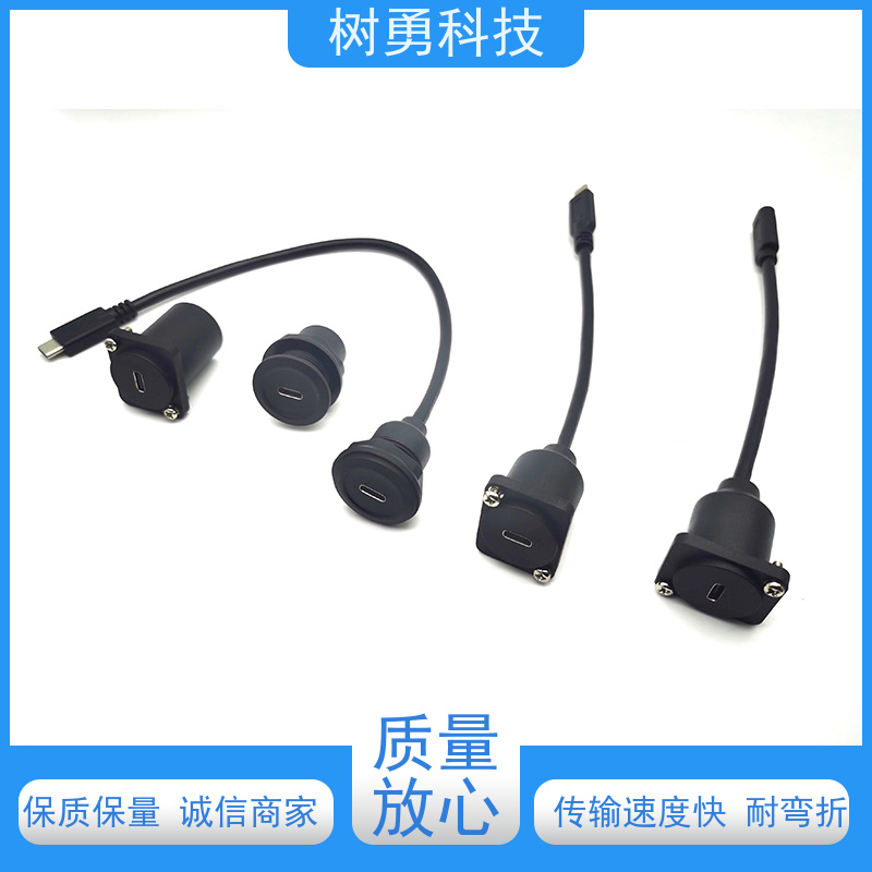 树勇 USB3.1数据线 不易断裂 导电性好 屏蔽效果好