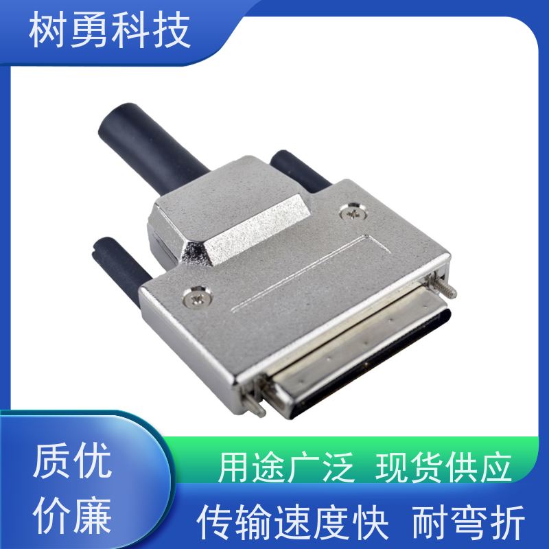 树勇 VHDCI36/50/68单层双层数据线 经久耐用 材质优良 无需专用驱动