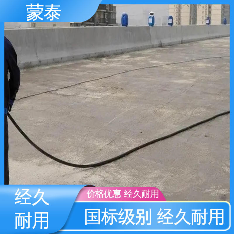渗透结晶防水剂 多规格可选 库存充足 干湿基面均可施工 