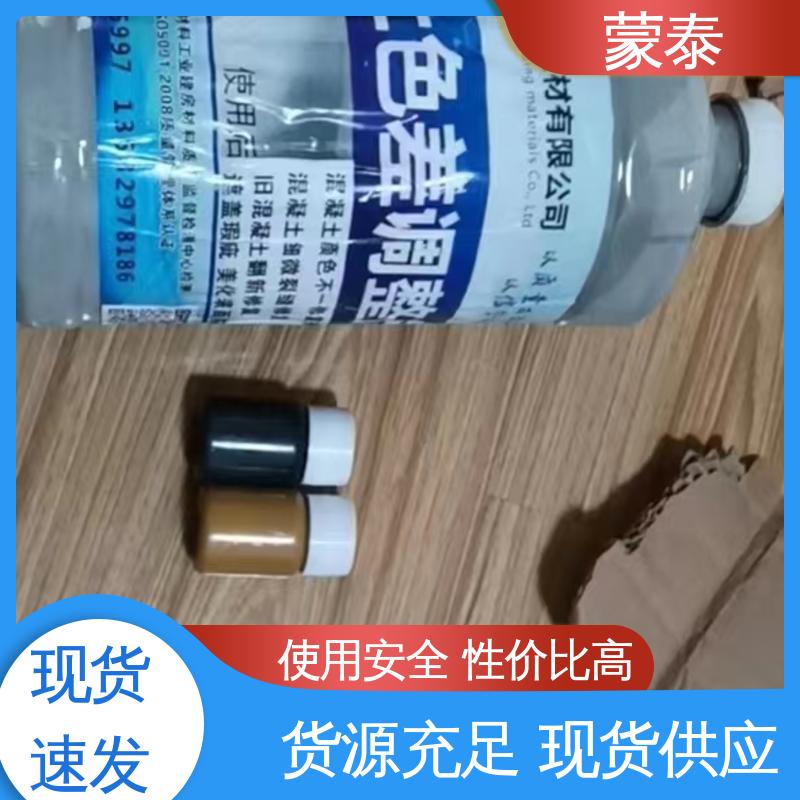  砼建筑防腐涂料 不易脱落脱色良好的耐候性 多规格可选 库存充足