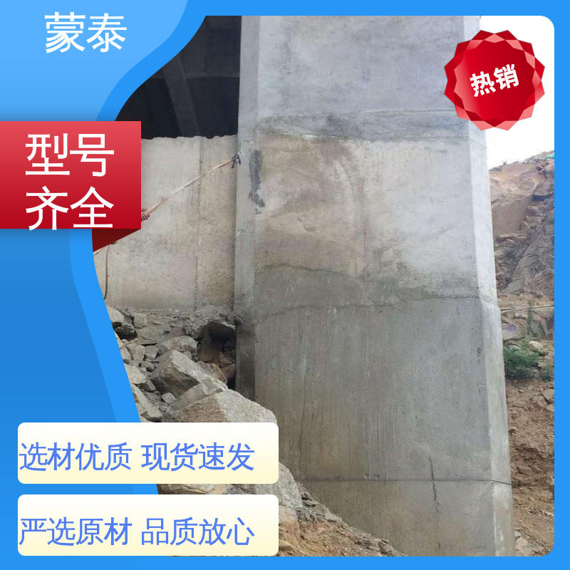  混凝土修补胶 耐腐蚀 耐溶剂 防滑 使用安全 性价比高