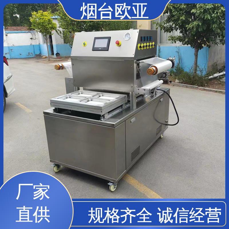 欧亚 专属客服 贴体包装机商用 性能稳定 货品齐全
