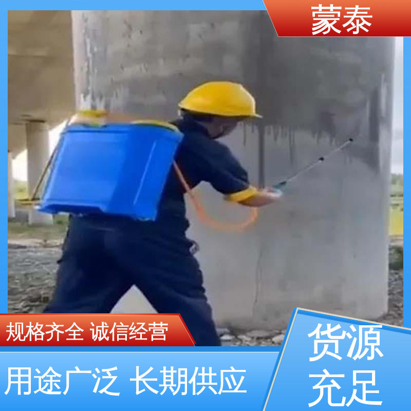  硅烷防碳化涂料 优良的抗老化性 多规格可选 库存充足