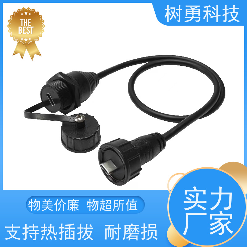 树勇 工业USB3.1数据线 即插即用 线缆轻柔 无需专用驱动