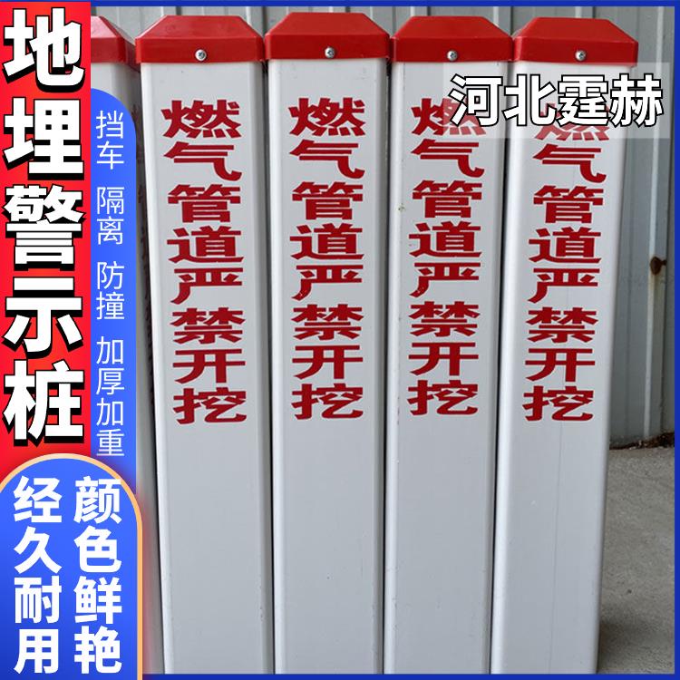 霆赫 玻璃钢交通安全公路界碑 道路反光警示标志公里桩 用途广泛
