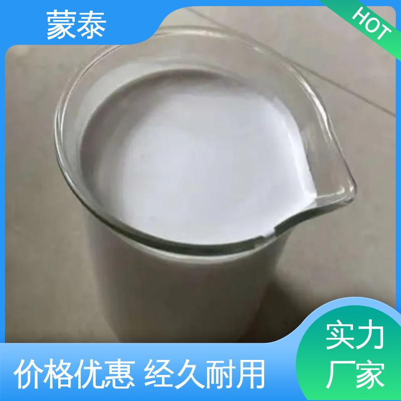 实用性强 维护成本低 物流配送 发货快 水泥地面养护剂 