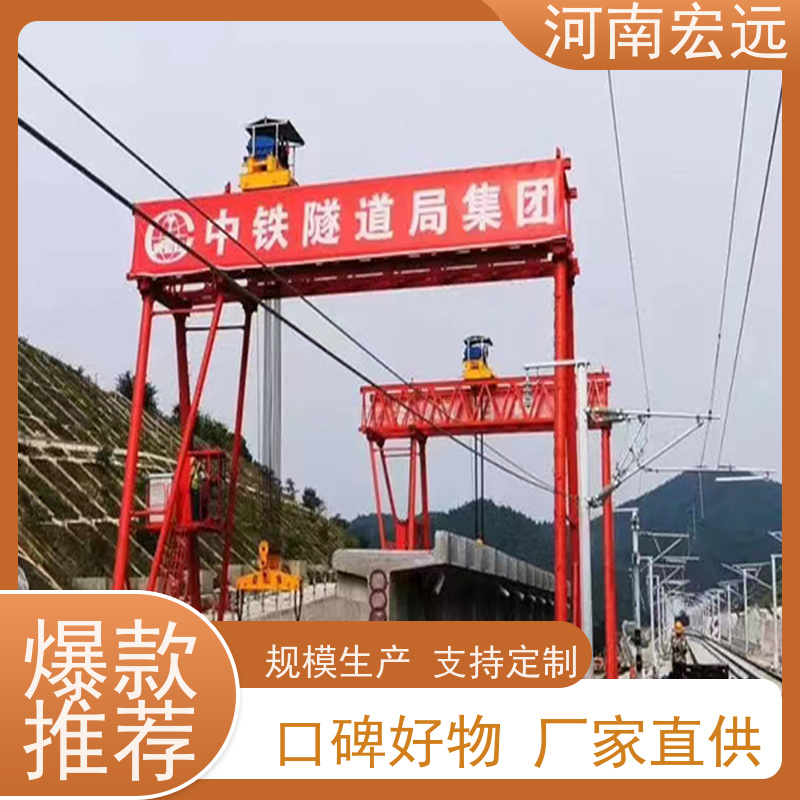 河南宏远 电动门式起重机厂家 利用率高 贴心售后