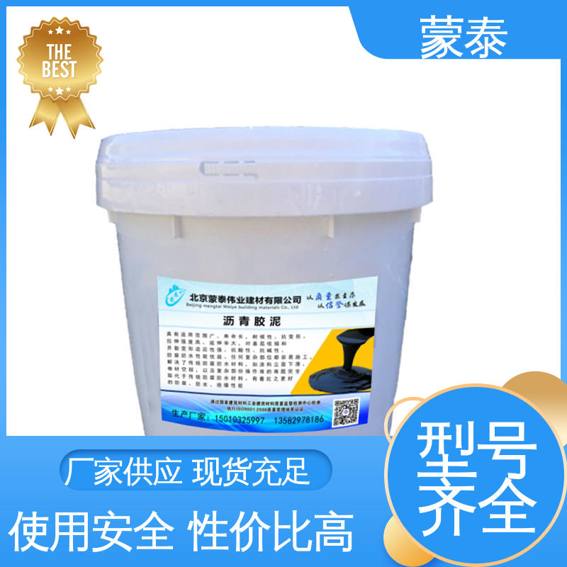  使用安全 性价比高 阻燃玛蹄脂 耐酸碱 耐高温 耐老化 抗冻
