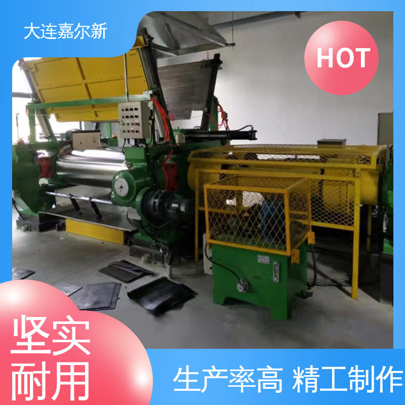 嘉尔新 XK-400 橡胶炼胶机 结构紧凑 不易断裂 低振动 能耗低