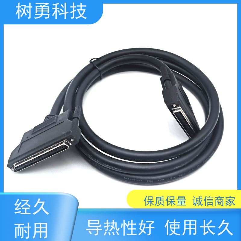 树勇 连接线显卡SCSI100P信号 操作方便 传输稳定 