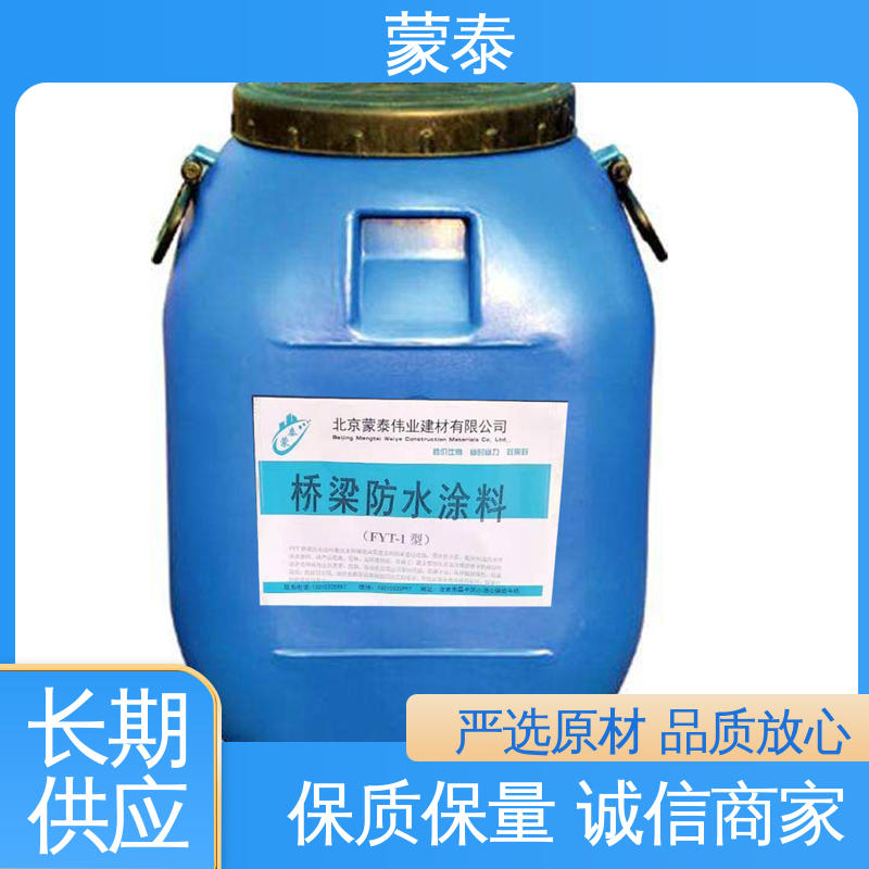 多规格可选 库存充足 改性沥青防水涂料 耐酸碱 耐高温 耐老化 抗冻 