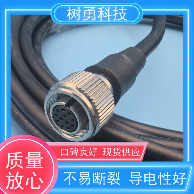 树勇 视屏线N51003509AA/N 结实耐用 材质优良 采用多键定位销