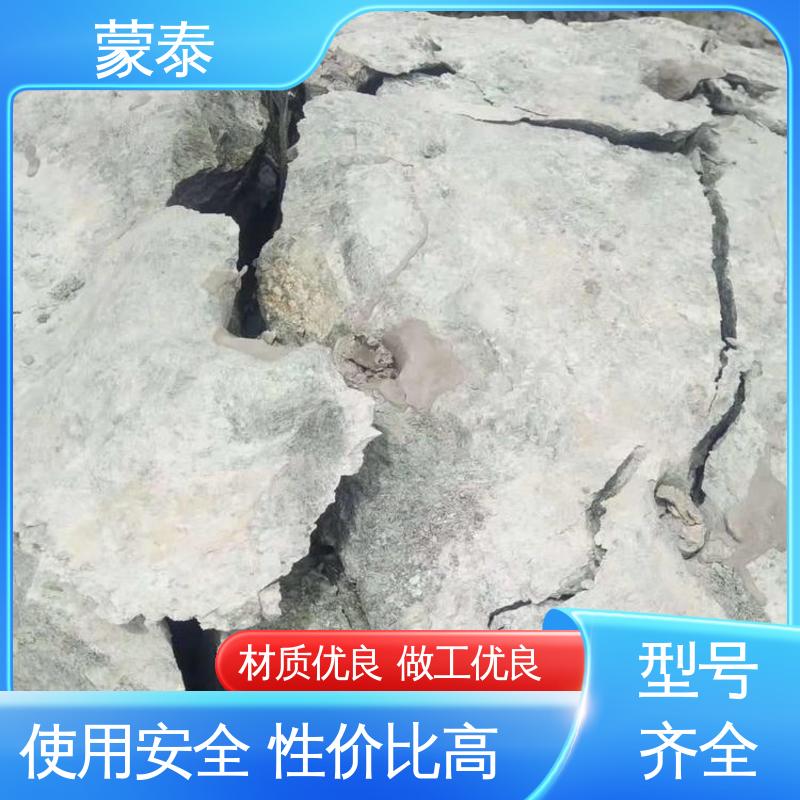 静态无声破碎剂 耐侵蚀能力强 全国供应 应用广泛 