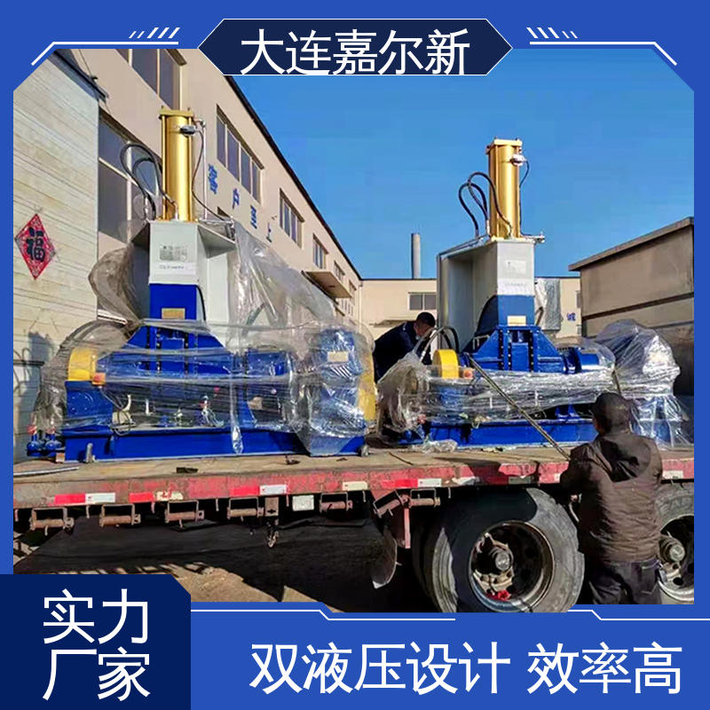 嘉尔新 X(S)N-75L 橡胶密炼机 性能稳定 坚固耐用 低振动 能耗低