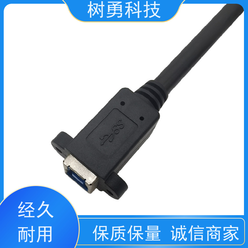 树勇 USB3.0数据线 外形美观 节省空间 电阻低 防油污