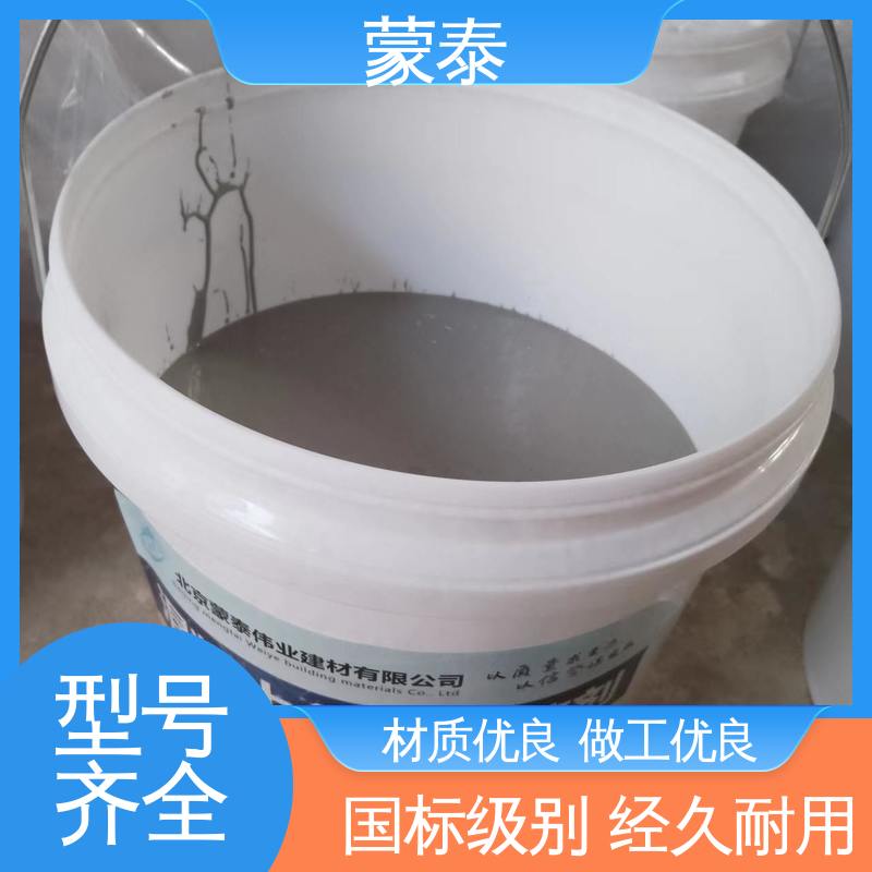 混凝土防碳化涂料 不易脱落脱色良好的耐候性 用途广泛 长期供应