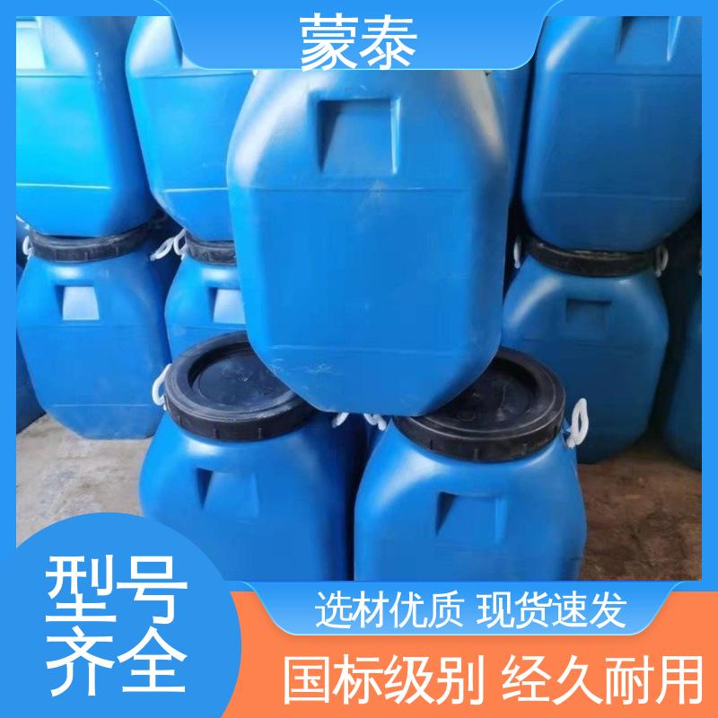  多规格可选 库存充足 甲基硅酸钾防水剂 施工简单 干燥速度快
