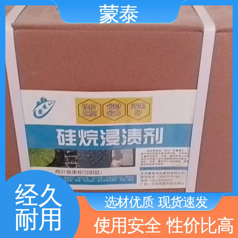  硅烷膏体 耐腐蚀 耐溶剂 防滑 严选原材 品质放心