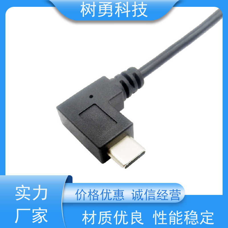 树勇 医疗设备USB3.1各种款式数据线 经久耐用 材质优良 无需专用驱动