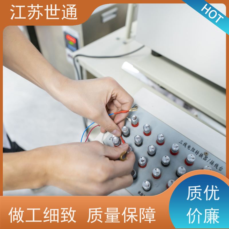 世通 仪器校准 CNAS/CMA资质校准中心 厂家直营 南京