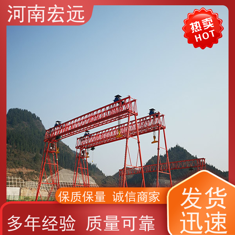 河南宏远 桥门式起重机厂家 操作方便 发货及时