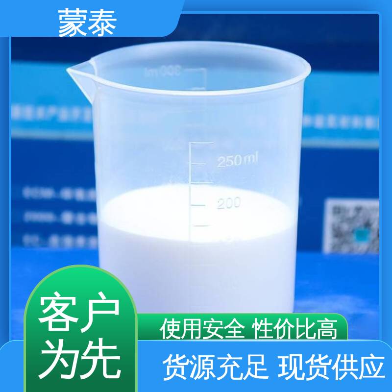  混凝土防腐防水外加剂 粘接性能好 回弹速度快 多规格可选 库存充足
