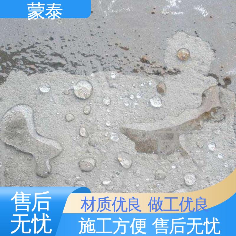  混凝土外墙抗渗结晶防水剂 物流配送 发货快 止水速度快 用途多样