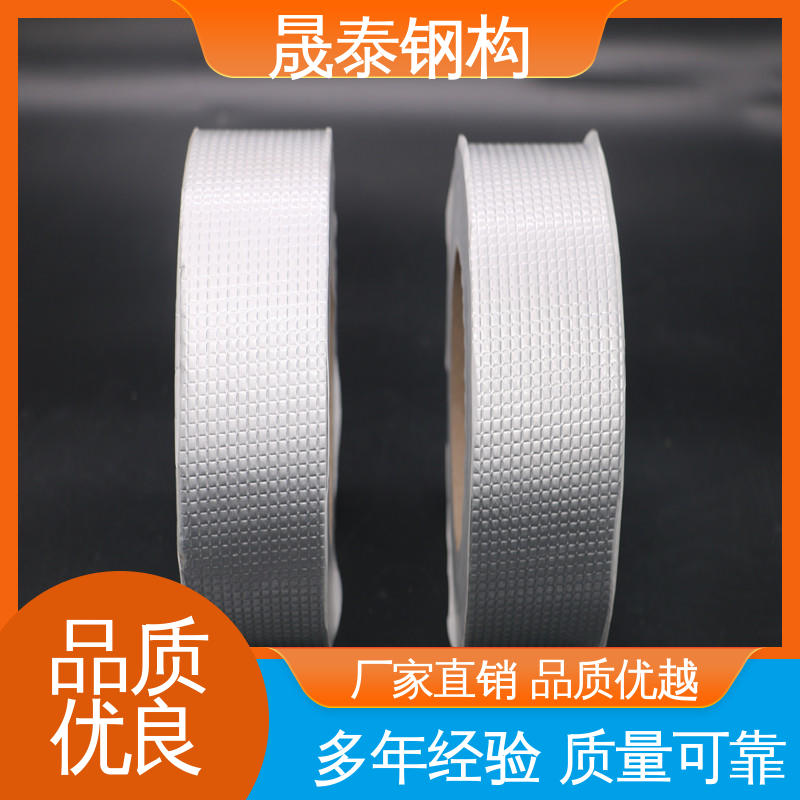 强力自粘 规格支持定制 管道铝箔双面胶布防水补漏贴 晟泰