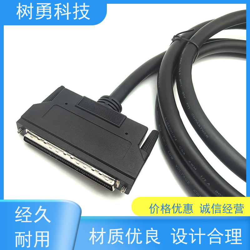 树勇 SCSI-II 100P Cable 连接线 信号清晰 导热性好 损耗小 耐腐蚀