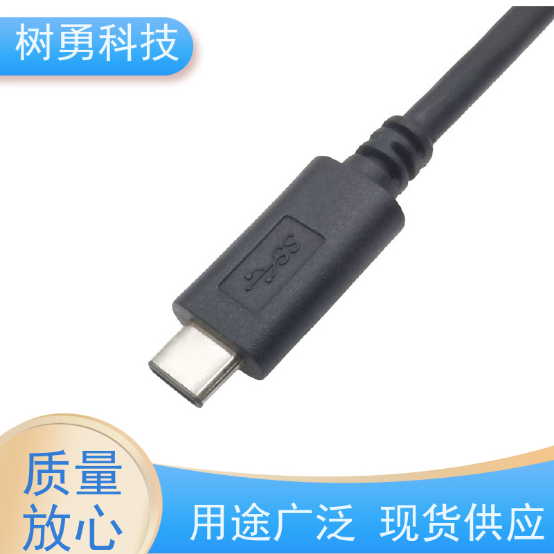 树勇 USB3.1各种规格及款式数据线 即插即用 线缆轻柔 传输速度快