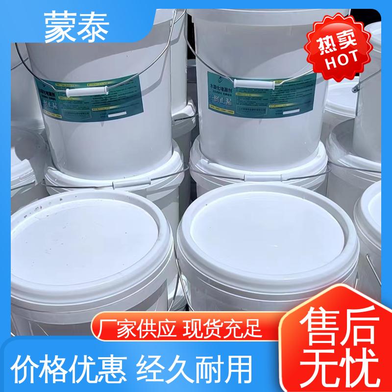  混凝土裂缝堵漏剂 外表细腻亮丽 使用安全 性价比高