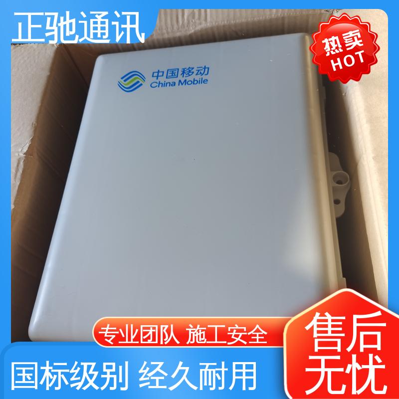 正驰通讯 48芯分纤箱 牢固不易变形 严选原材 品质放心
