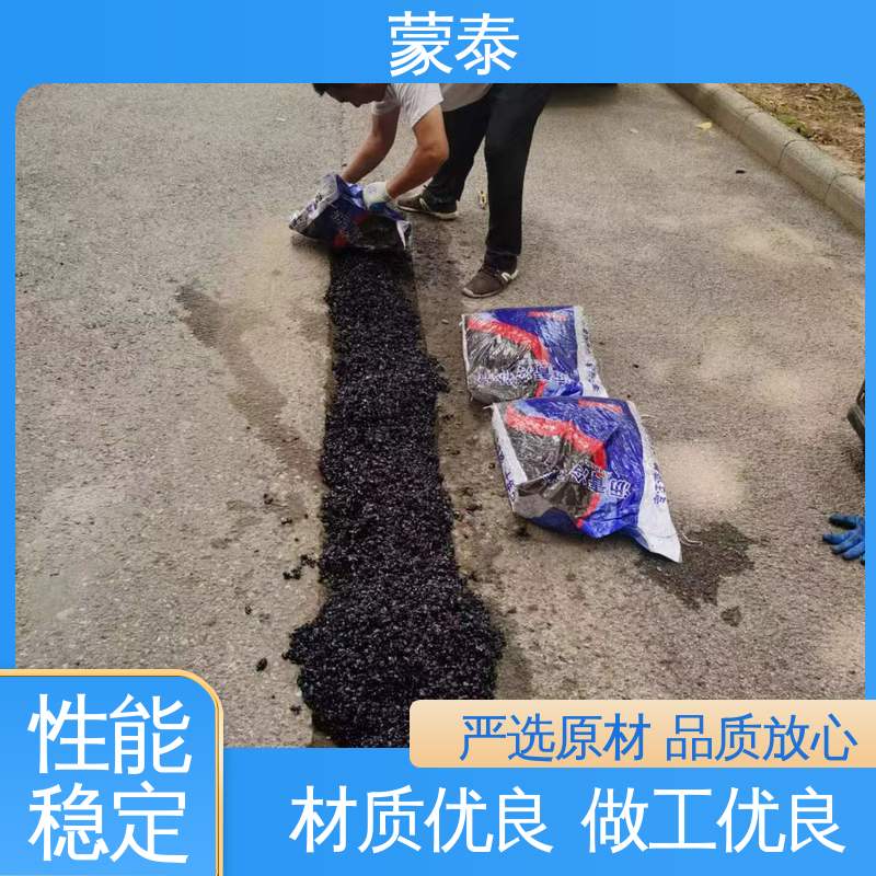  物流配送 发货快 冷拌沥青混合料 耐腐蚀 耐溶剂 防滑