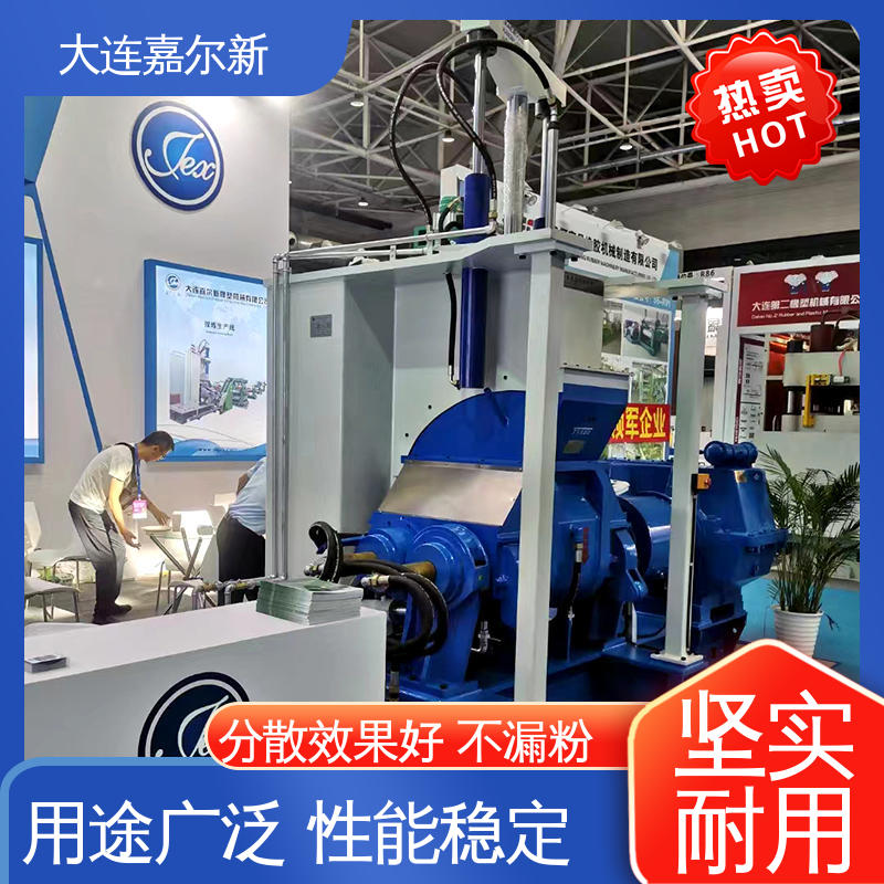 嘉尔新 TPR鞋底密炼机 传动平稳 一致性好 应用范围广