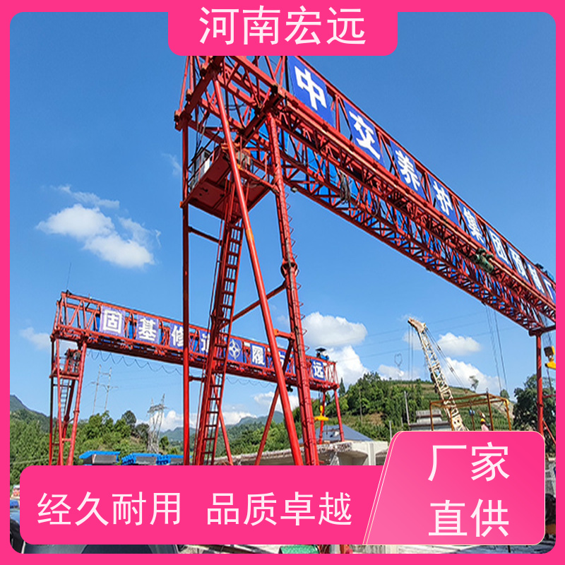 河南宏远 单梁门式起重机厂家 跨度大 贴心售后