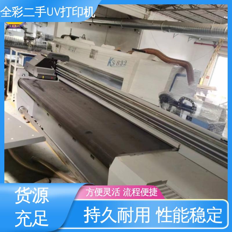  汉拓二手uv打印机出售 多种款式可供选择 国标级别 经久耐用