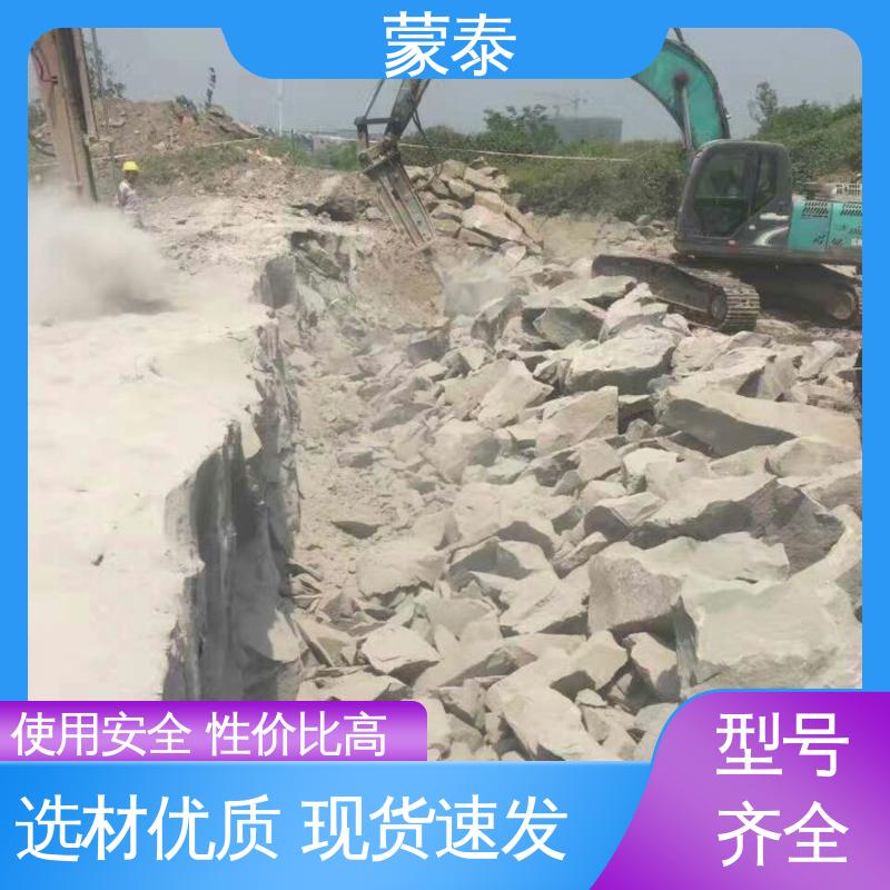 建筑工业用 防渗防裂用 钢筋混凝土破碎剂 全国供应 应用广泛 