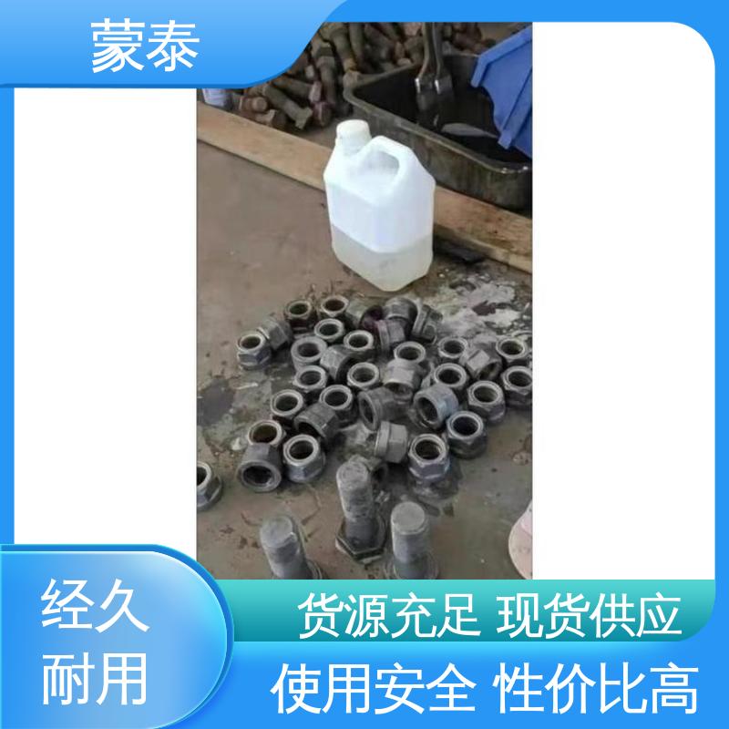  涂刷型钢筋阻锈剂 耐酸碱 防腐蚀 使用安全 性价比高
