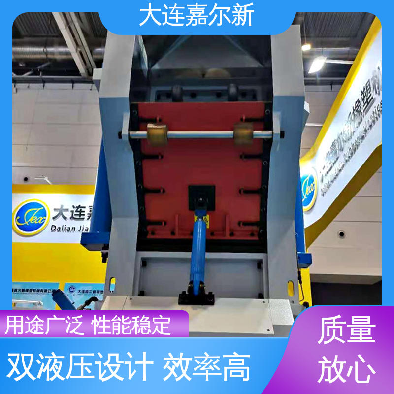 嘉尔新 X(S)N-110L 温控密炼机 设计合理 污染小 工作效率高