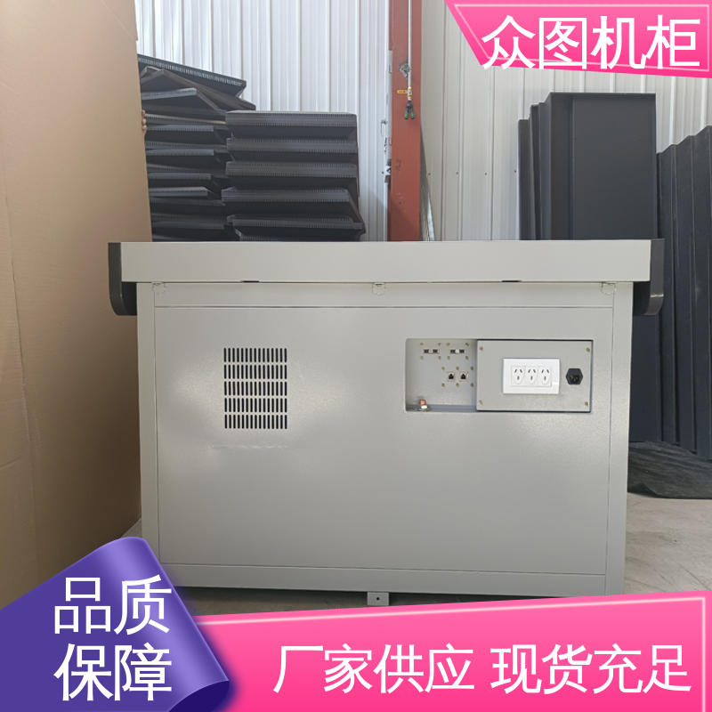 屏蔽操作台 优质的金属材质 防电磁泄漏 有B级认证检测报告 众图机柜