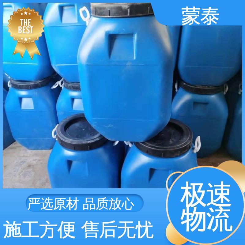 无色透明 渗透力强 严选原材 品质放心 混凝土外墙抗渗结晶防水剂 