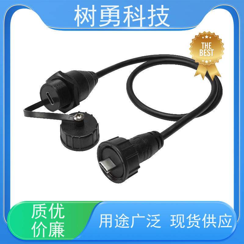 树勇 USB3.1各种规格及款式数据线 外形美观 节省空间 使用寿命长