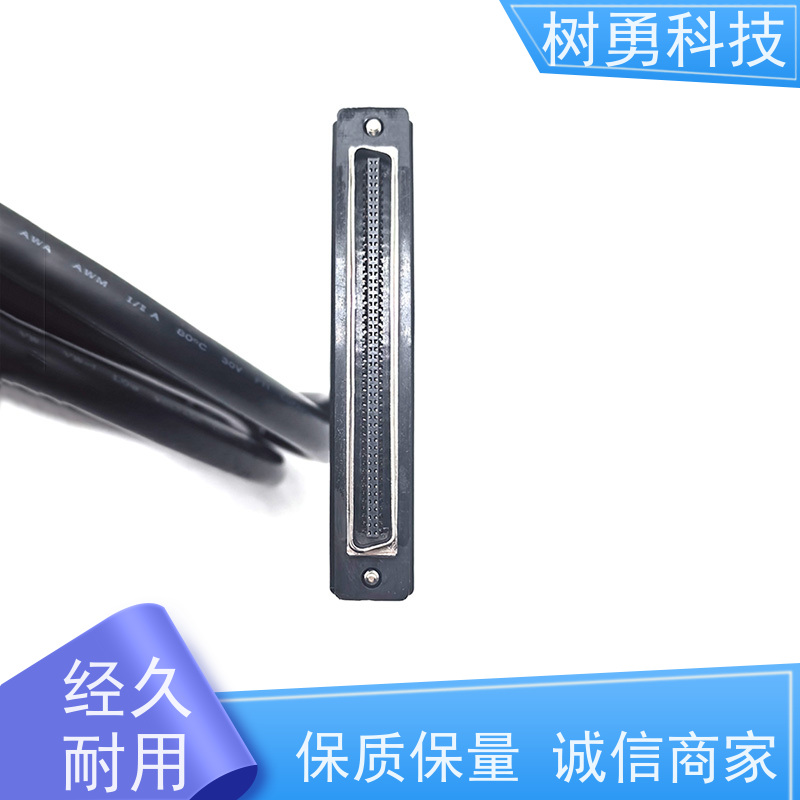 树勇 连接线显卡SCSI100P信号 容易焊接 性能良好 抗噪音 防锈