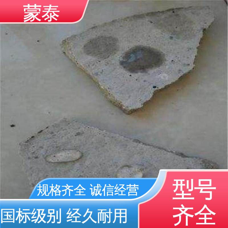  物流配送 发货快 混凝土內掺防水剂 纳米级 渗透结晶 