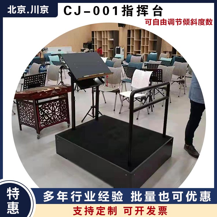 和声牌 简约大气公交站台 严选原材 品质放心 三层四层伸缩大合唱台 