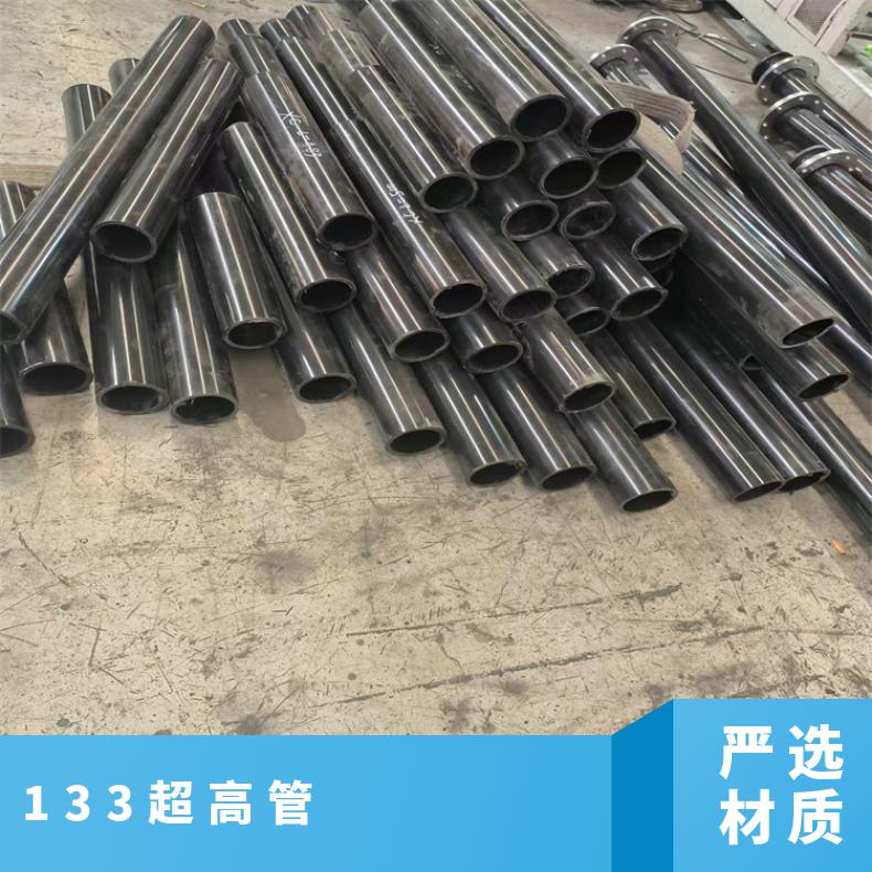矿用133口径超高分子量聚乙烯耐磨管 规格65-860mm 材质UHMW-PE