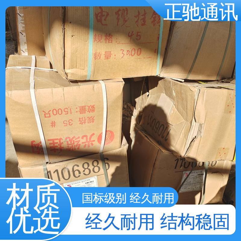 正驰通讯 热镀铁丝 安装方便 精密做工 周到服务 多规格可选 库存充足