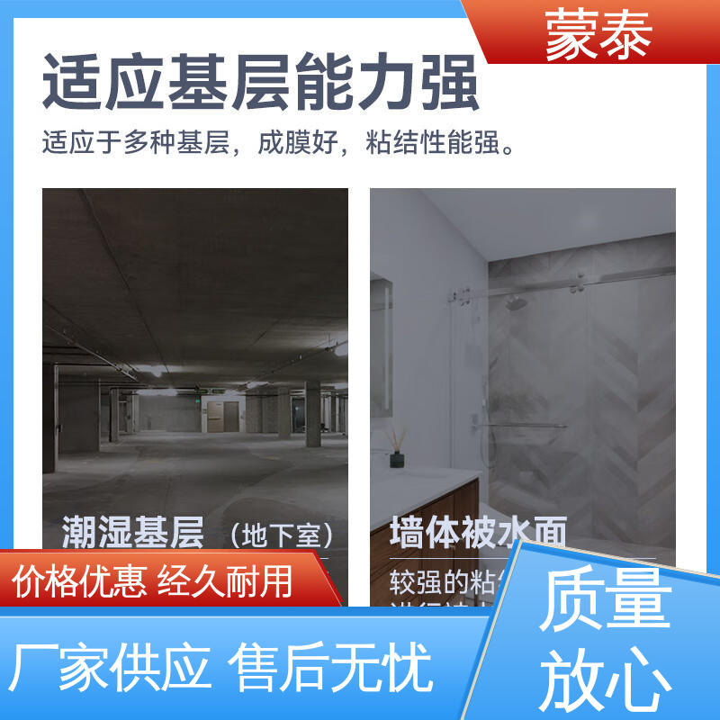  纳米级 渗透结晶 混凝土內掺防水剂 多规格可选 库存充足