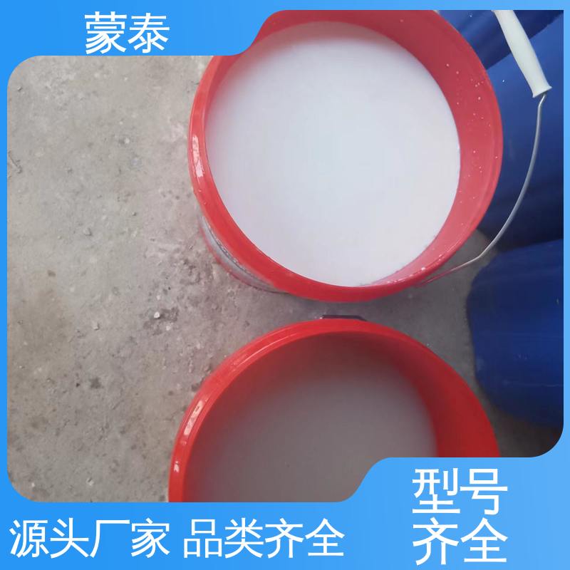  起砂治理剂 实用性强 维护成本低 物流配送 发货快